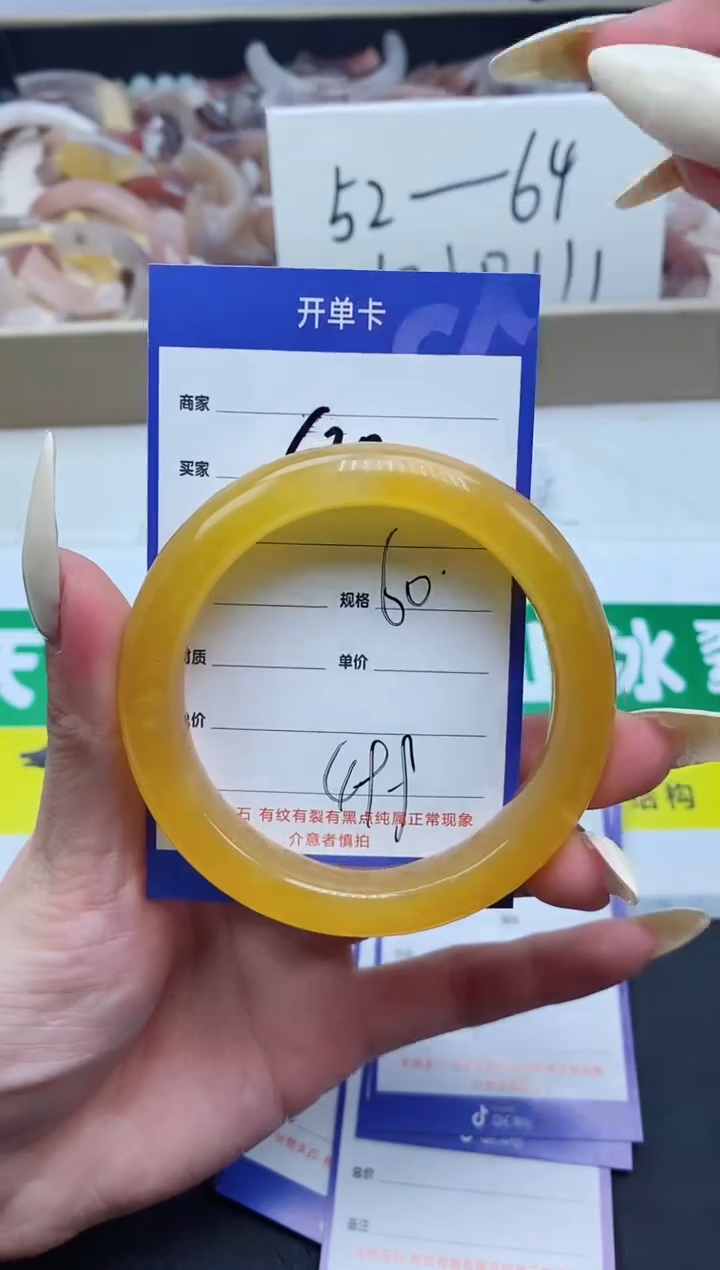 【闪购商品】石英质玉手镯未镶嵌620-60