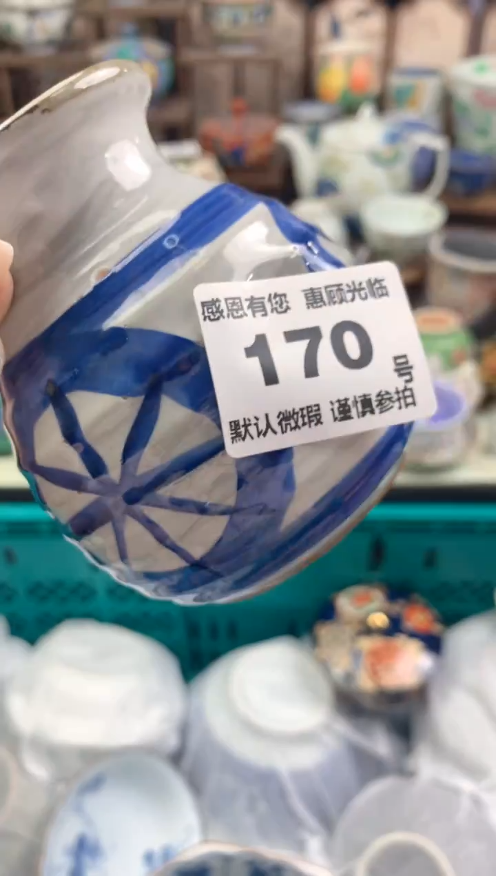 瓷片新****）170号九姑娘工艺品瓷器