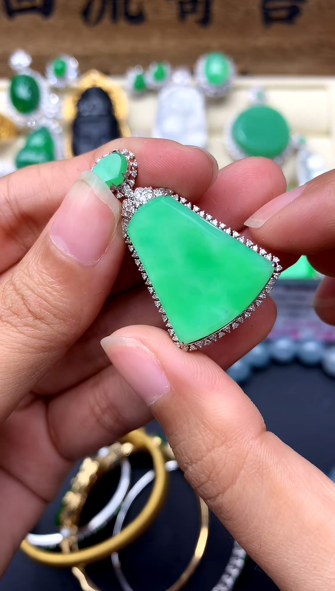 【闪购商品】翡翠颈饰18K金镶嵌400-中国好珍宝