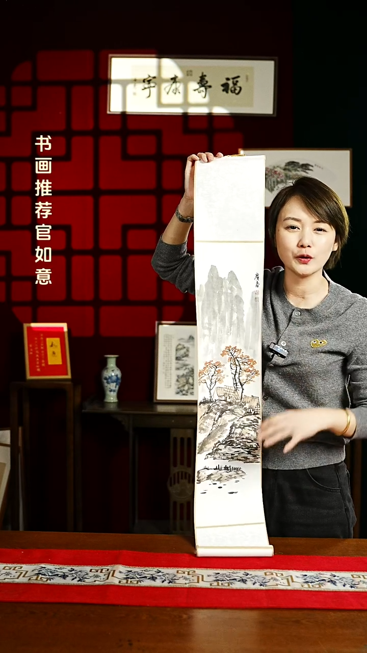 【闪购商品】书法绘画卷轴17*110山水1 孟老师