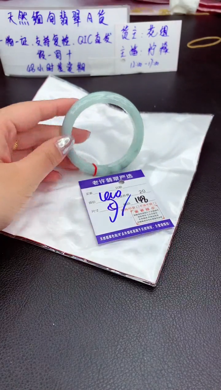 【闪购商品】翡翠手镯未镶嵌11111111111