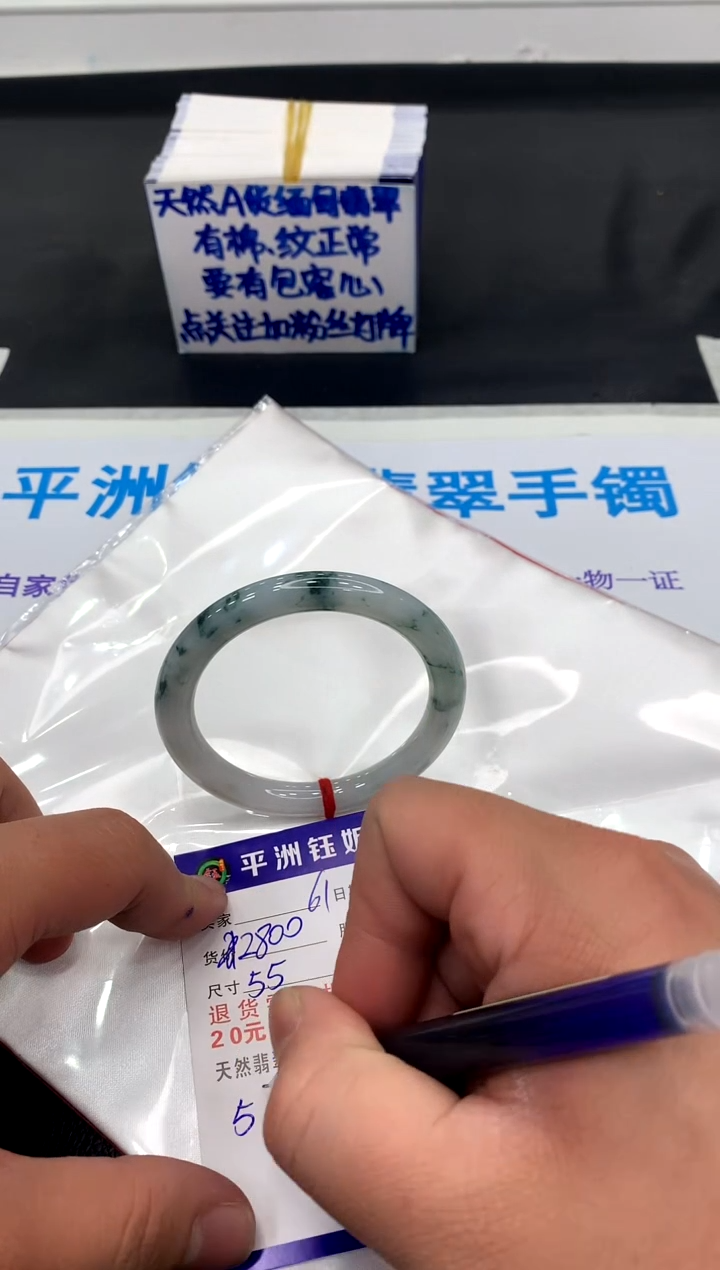【闪购商品】翡翠手镯未镶嵌11111111111