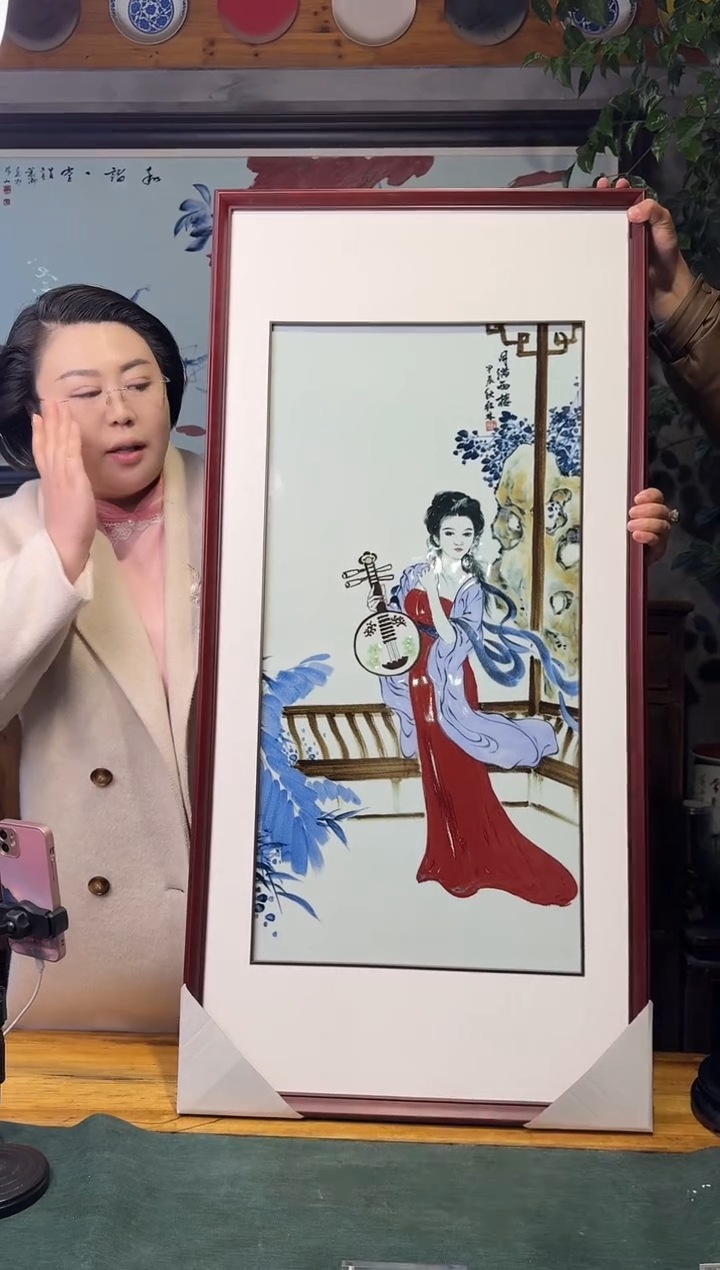 【闪购商品】瓷片方青老师月满西楼瓷板画带收藏证书