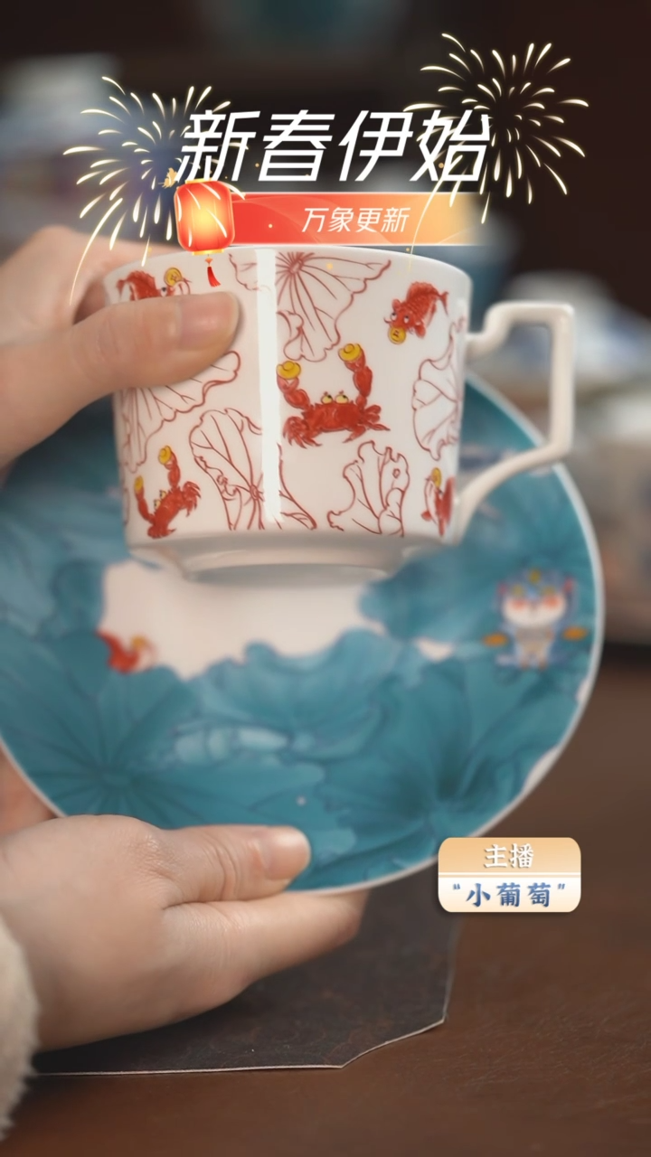 【闪购商品】昨明  （福利价格）咖啡杯套组