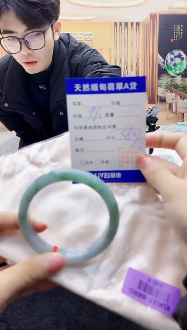 【闪购商品】翡翠手镯未镶嵌     H48-9