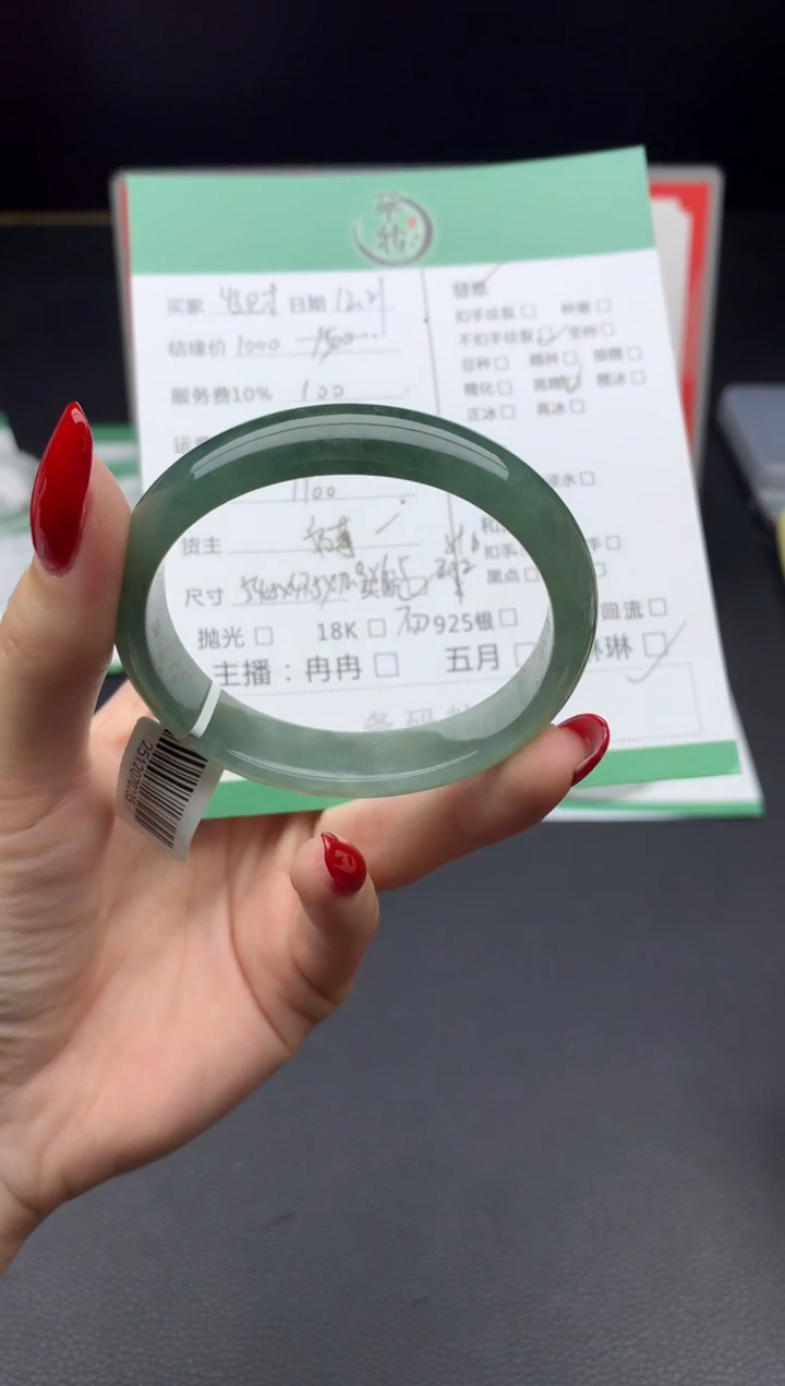 未镶嵌手镯翡翠发****?手镯