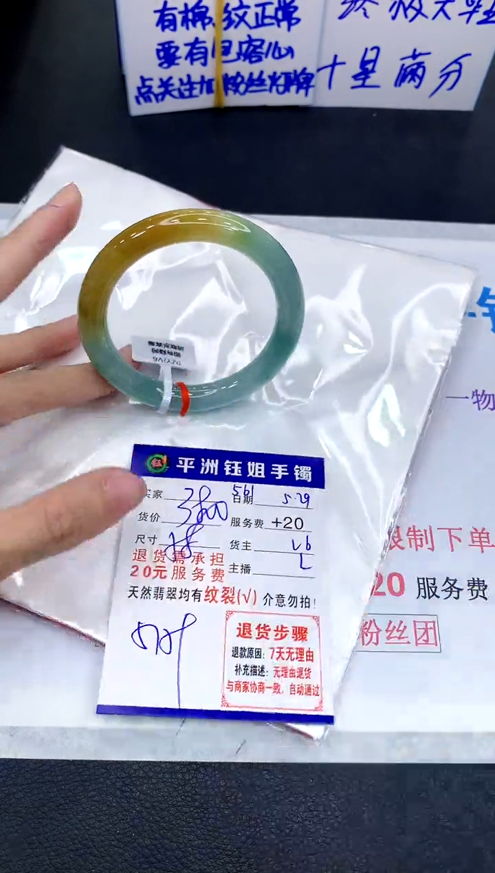 翡翠手镯未镶嵌111111111111