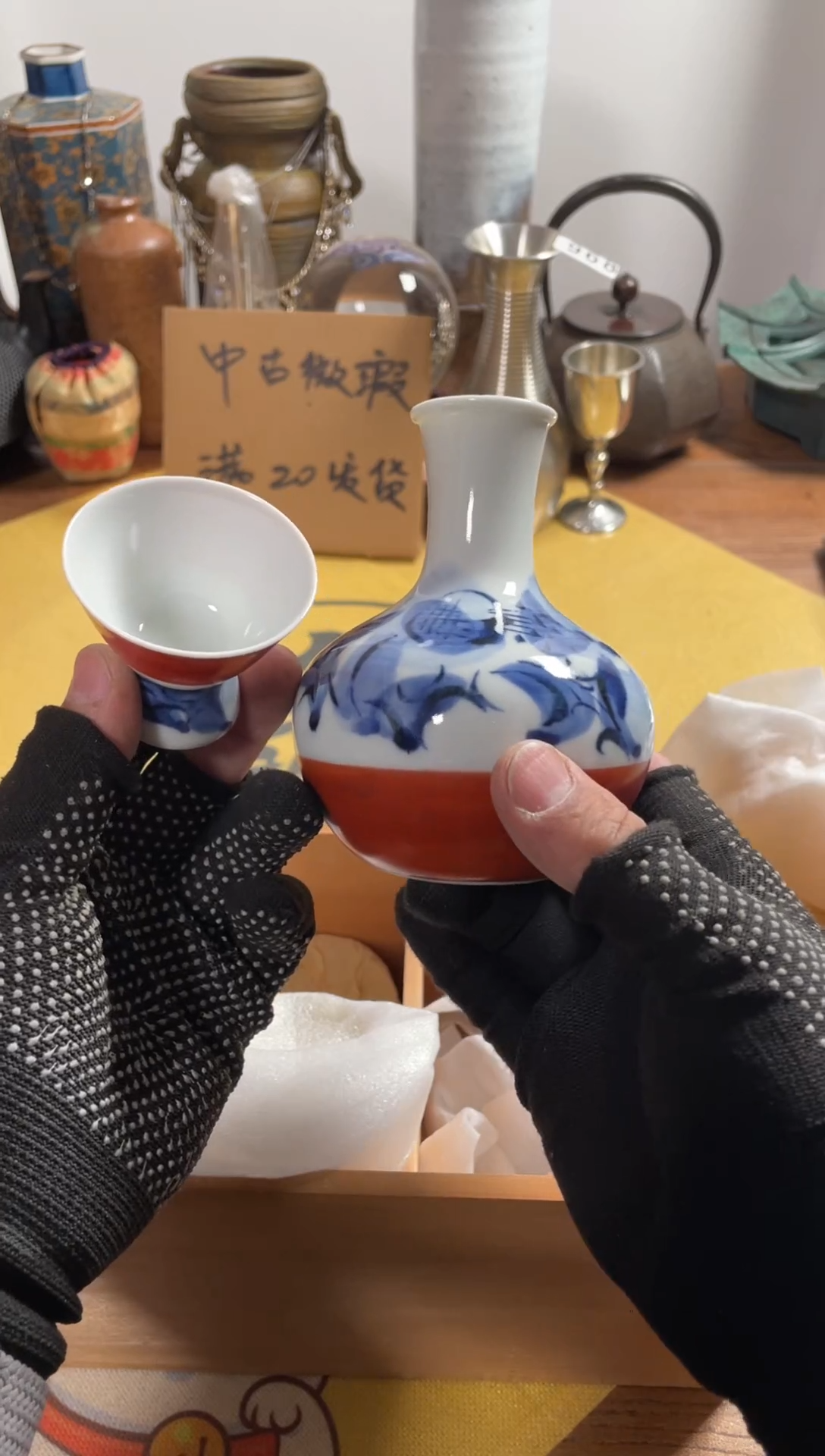 【闪购商品】077中古商品默认微霞2壶5杯