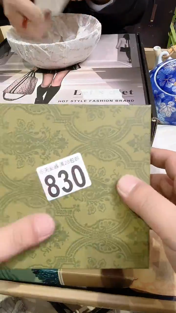 是***吖830是铭宝宝吖