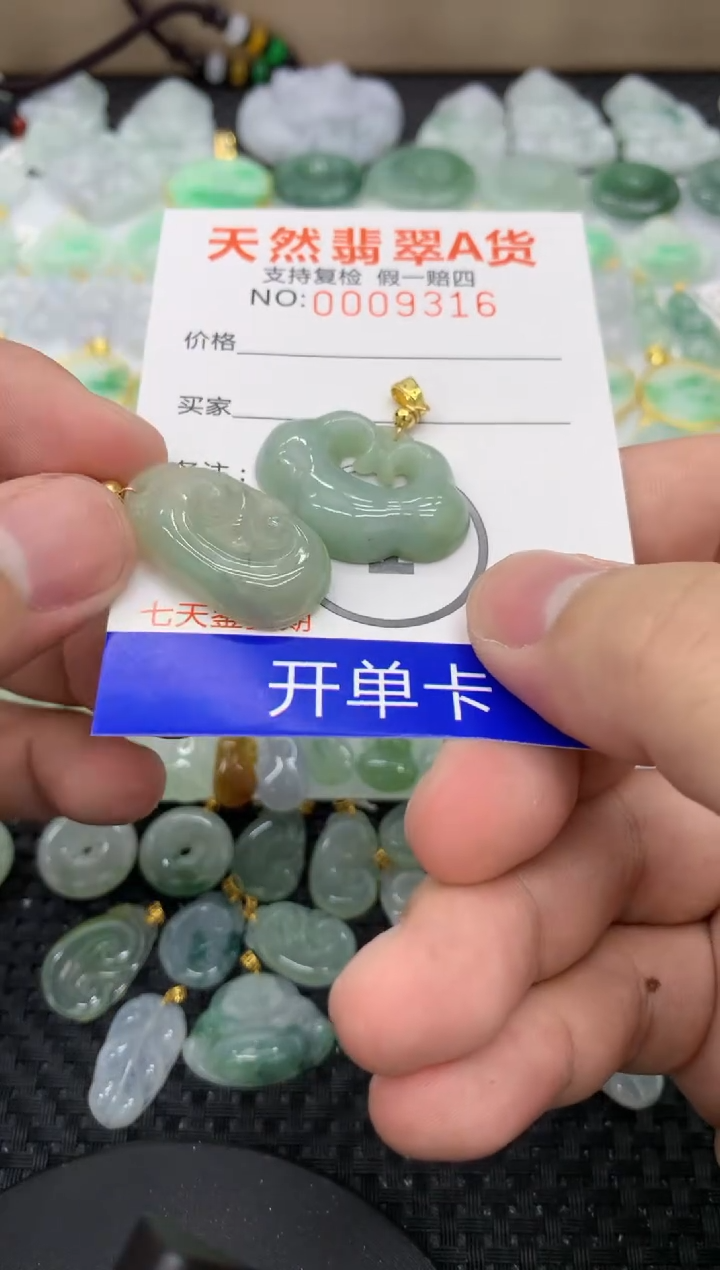 【闪购商品】翡翠颈饰未镶嵌11111111111