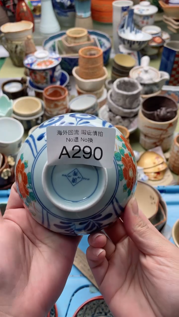 【闪购商品】摆件A290精美创意日式臻品