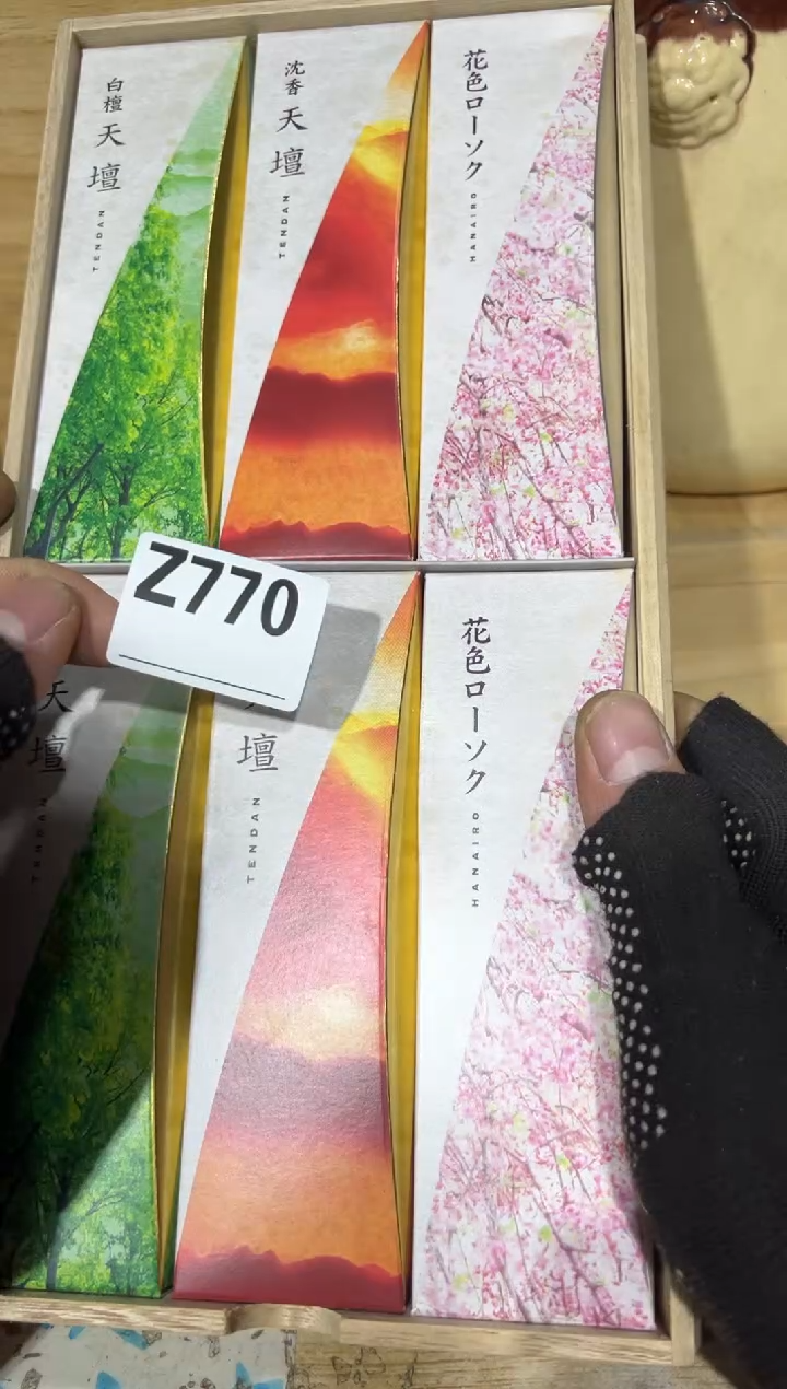 新用****1直播定闪专用链接