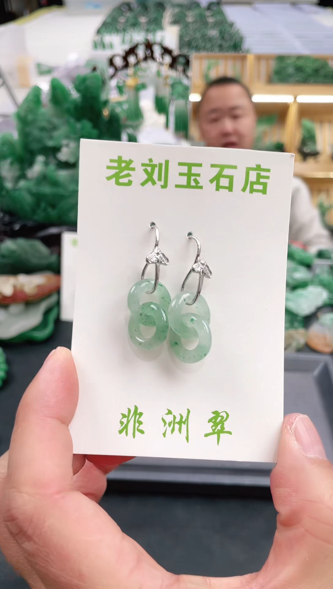 【闪购商品】石英质玉1未镶嵌高冰非洲翠