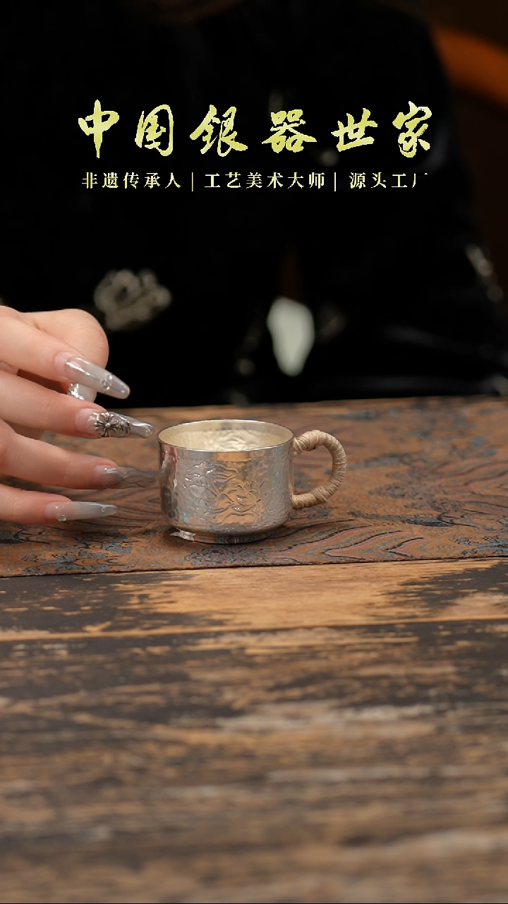 【闪购商品】手工莲花银杯新品