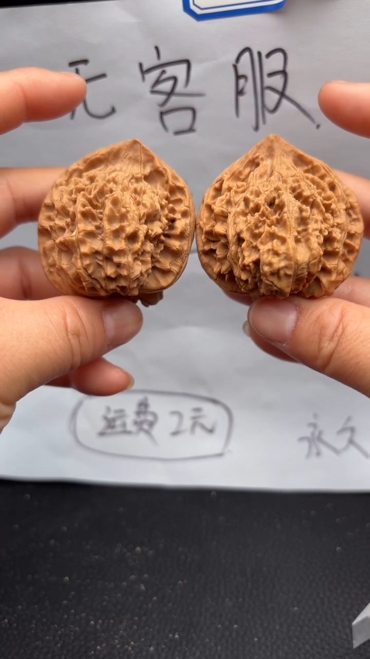 把件文玩核桃202蛇头