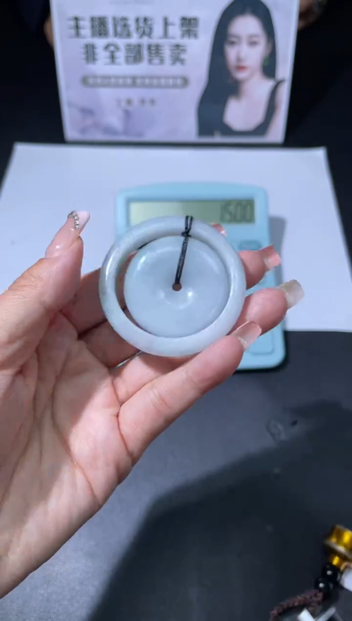 【闪购商品】定制翡翠未镶嵌不退不换CMH1件-A