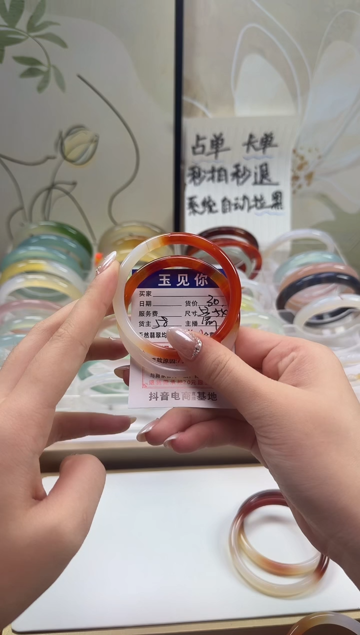 手镯玛瑙/玉髓未镶嵌 