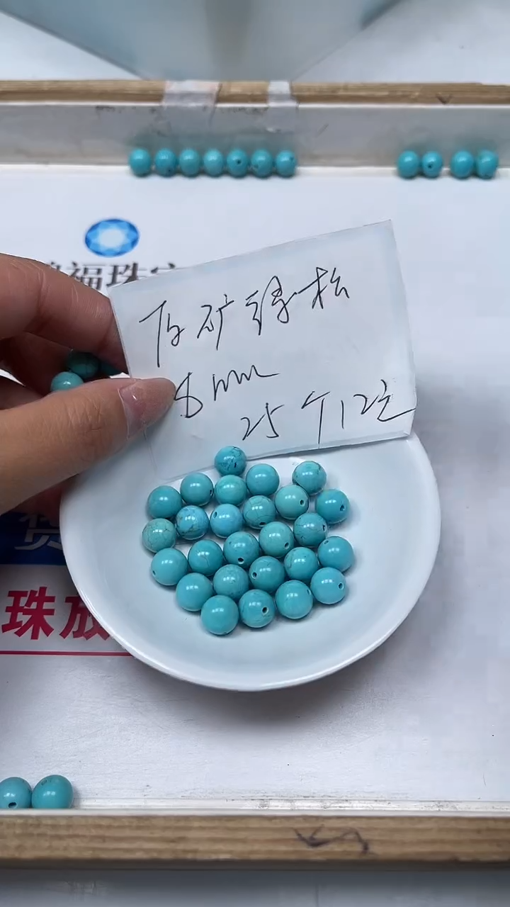 【闪购商品】玛瑙手饰未镶嵌B1832 绿 淞8mm30颗12元
