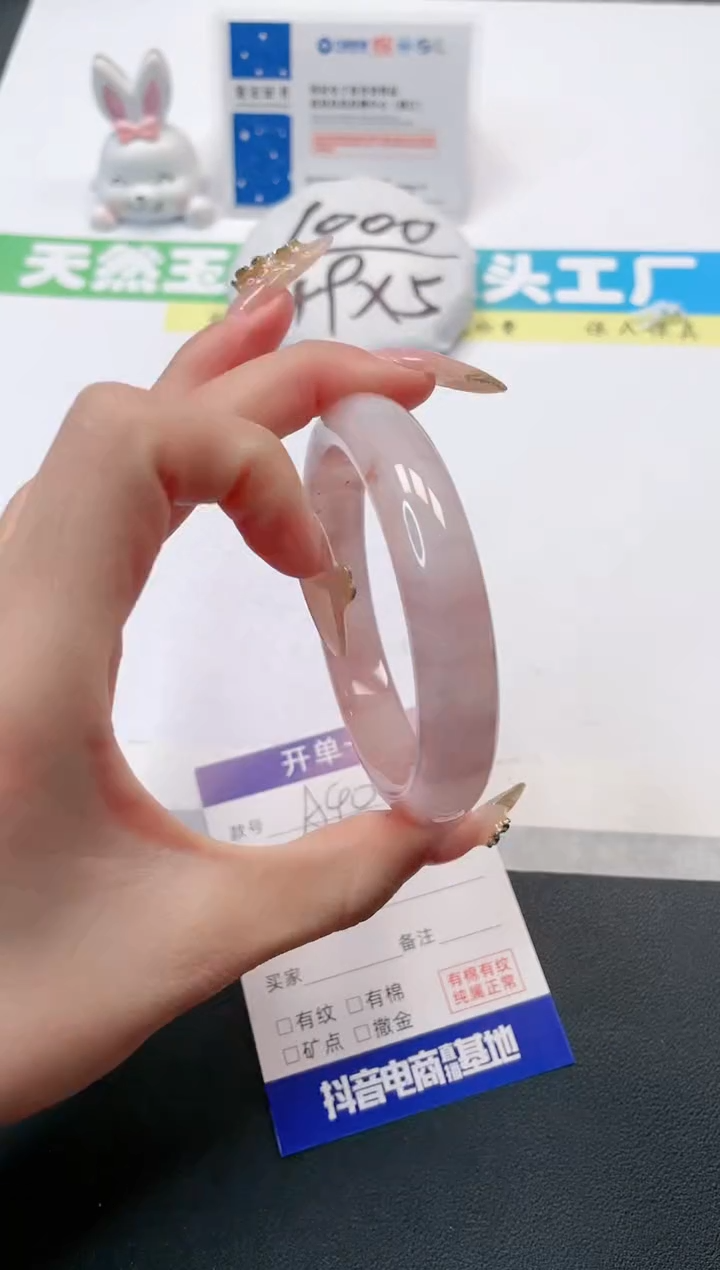 【闪购商品】石英质玉手镯未镶嵌40-58