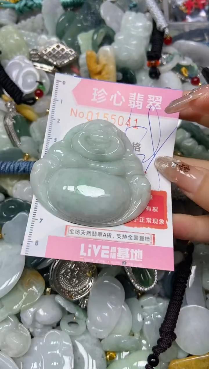 【闪购商品】翡翠颈饰未镶嵌闪购0155041