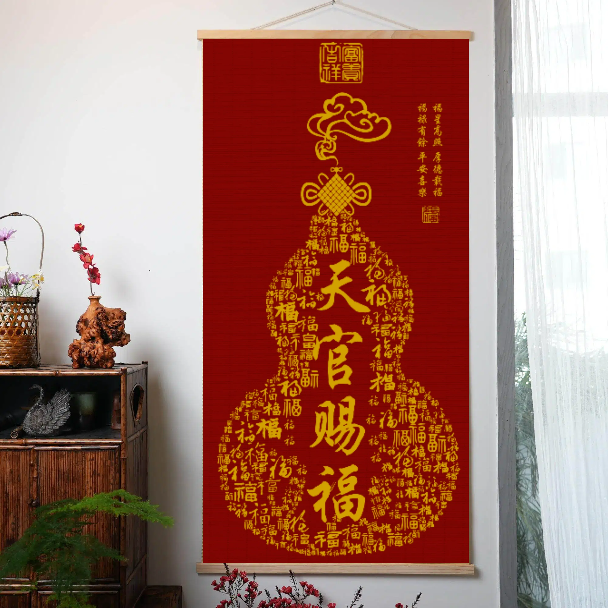 天官赐福葫芦中式竹编挂画茶室入户玄关书房客餐厅招财壁画装饰画