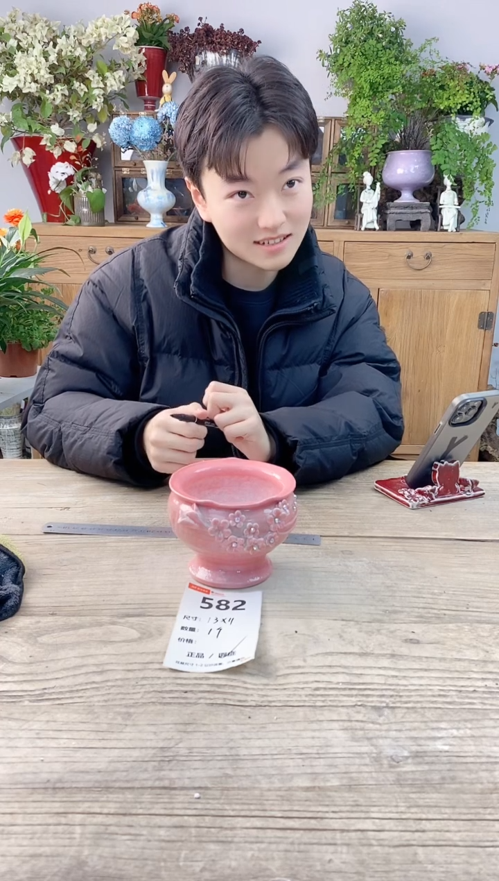 小玩子花盆直播号582