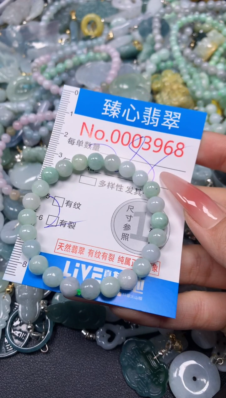 【闪购商品】翡翠颈饰未镶嵌含绳0003968