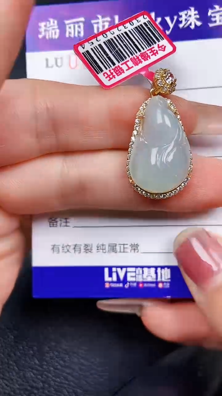 颈饰银S925镶嵌翡翠9062