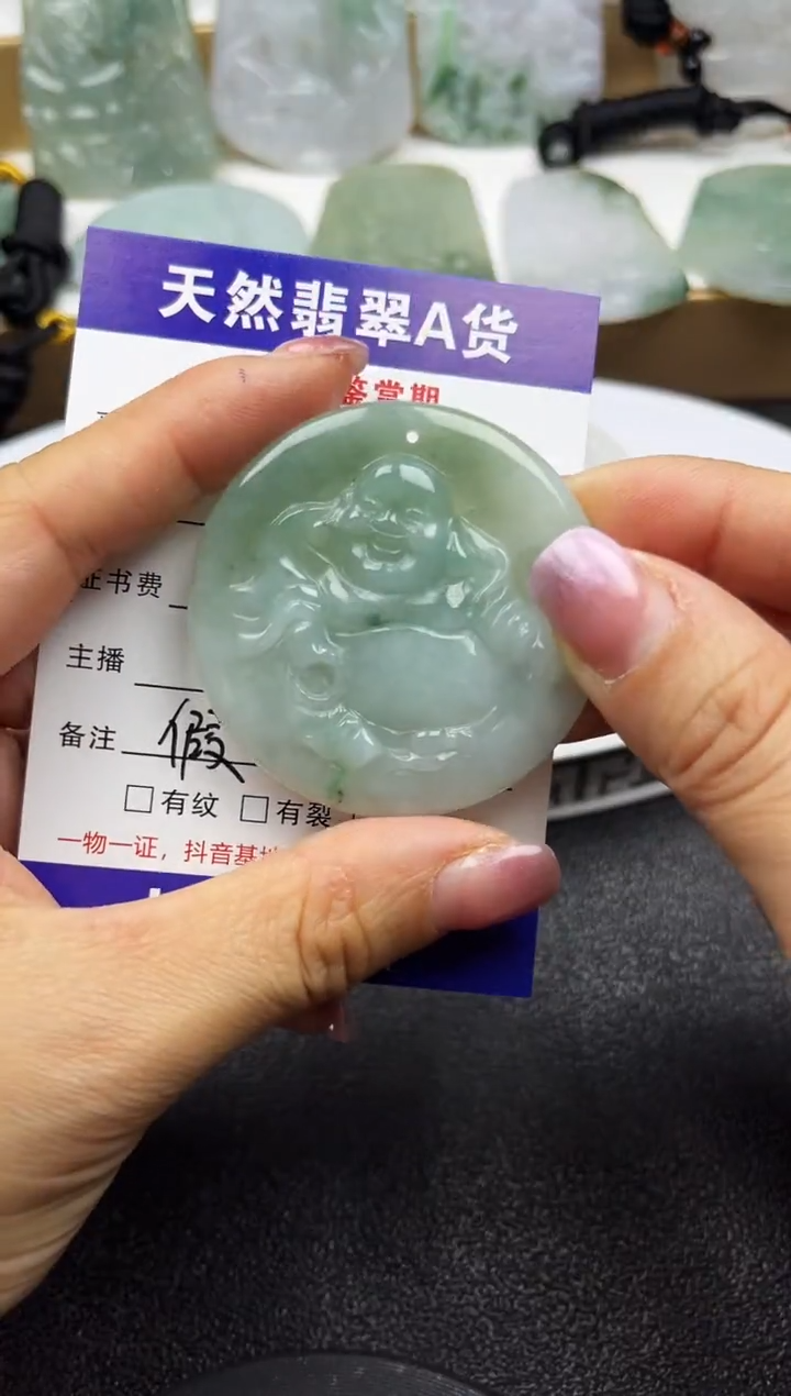 颈饰未镶嵌翡翠              