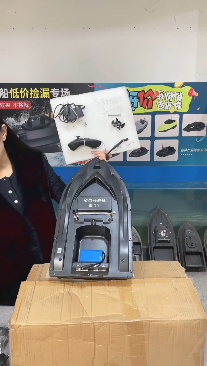 二手船处理 7.4V标准版 配12000毫安电池 编号41