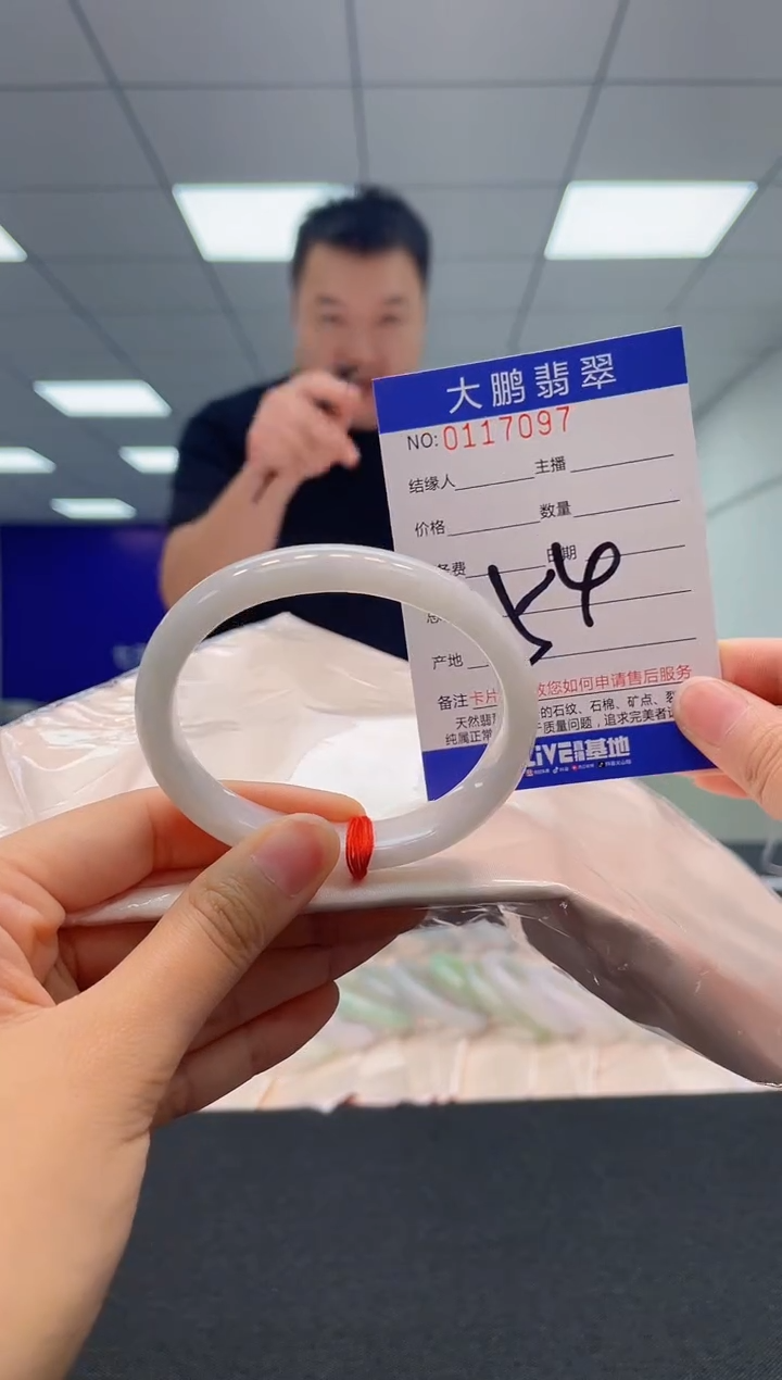 【闪购商品】翡翠未镶嵌手镯AAAAAAAAAA