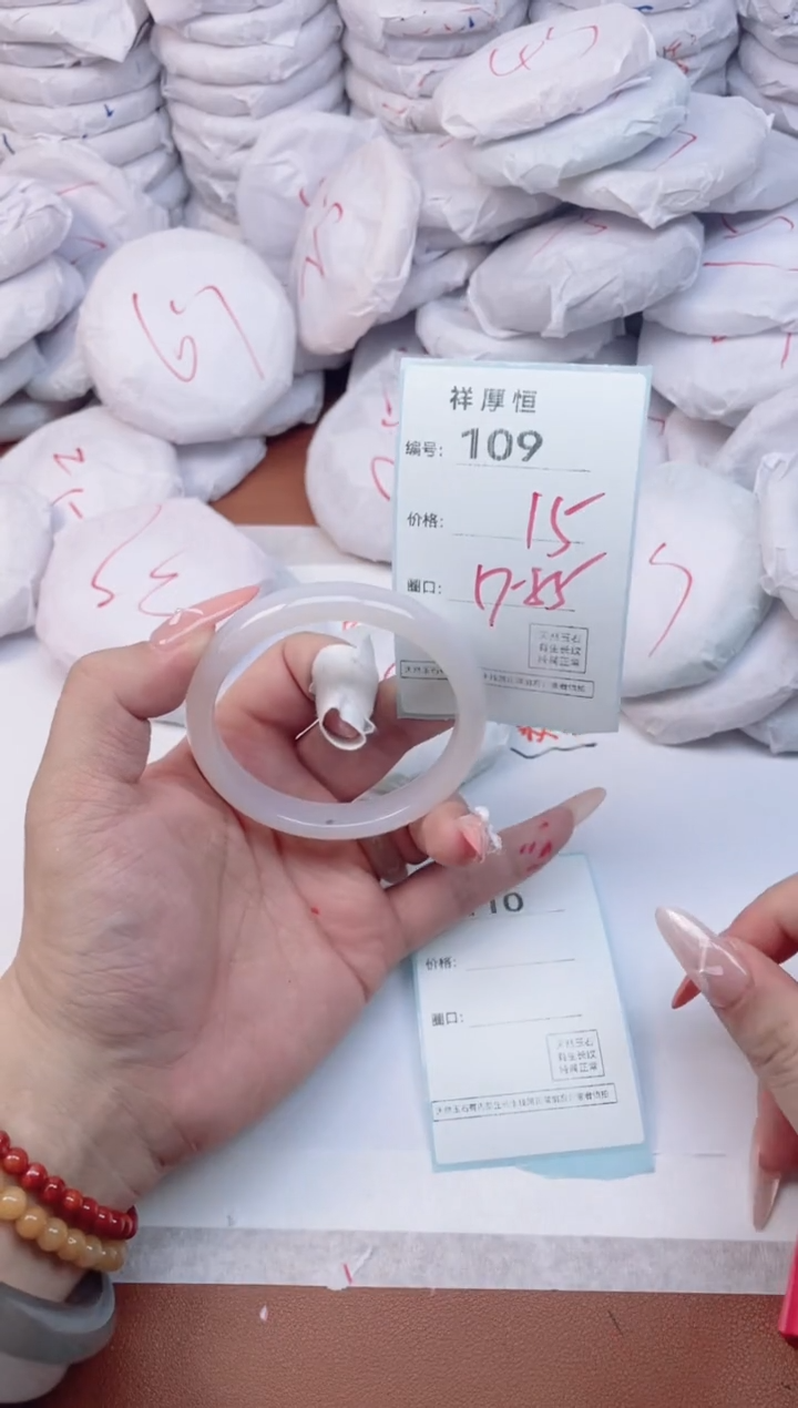 【闪购商品】玛瑙/玉髓手镯未镶嵌109