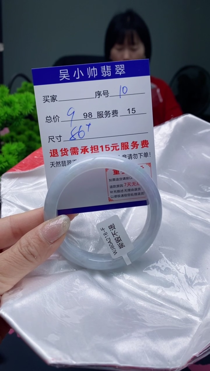 翡翠未镶嵌手镯10天然A货翡翠需包容瑕疵，介意慎拍