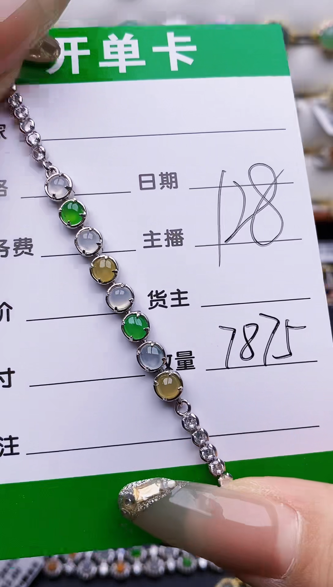 翡翠戒指银S925镶嵌7875