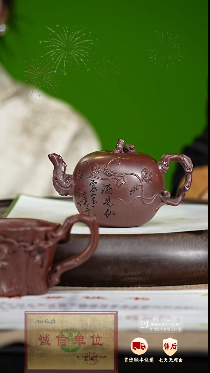 【闪购商品】紫砂茶壶35 紫砂茶壶