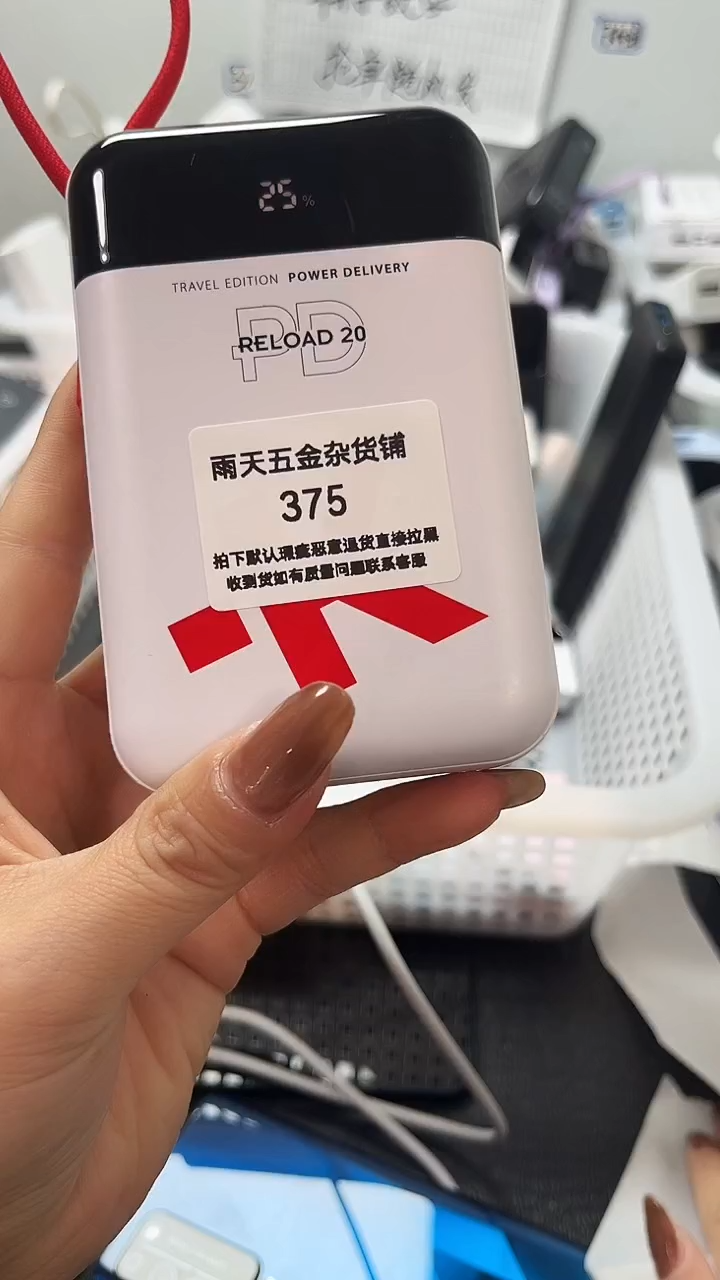 1m兴**业数码数据线一号链接 直播为准