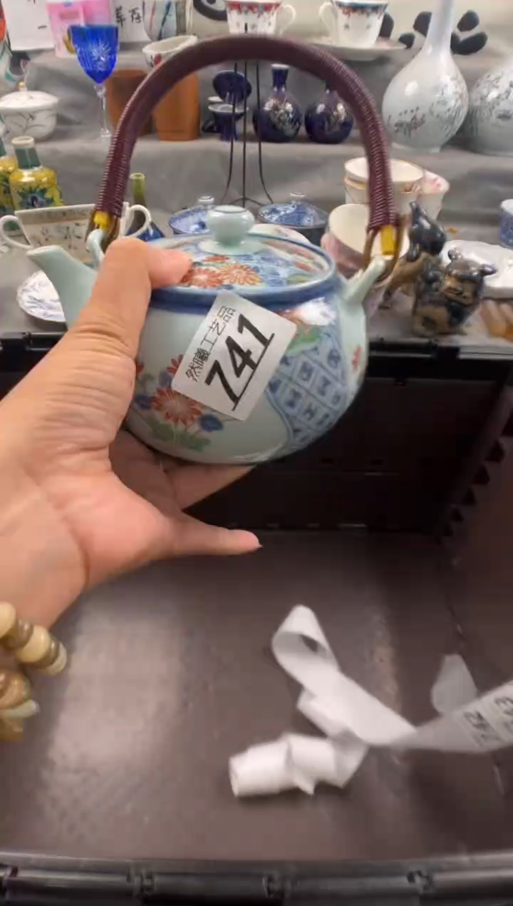 瓷片木****。741               