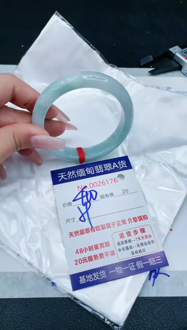 【闪购商品】翡翠手镯未镶嵌11111111111
