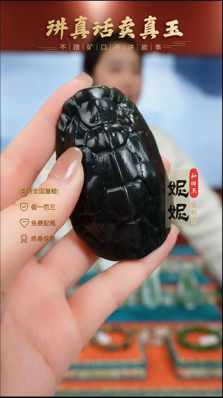 颈饰未镶嵌和田玉龟甲手把