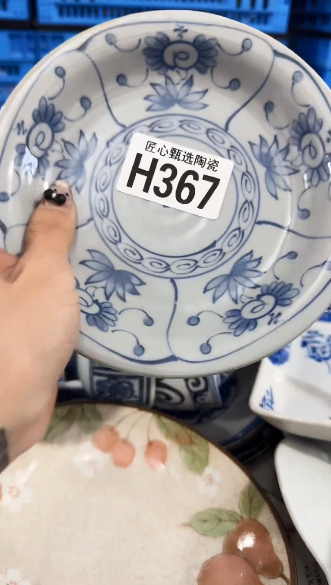 瓷片L*s         H367