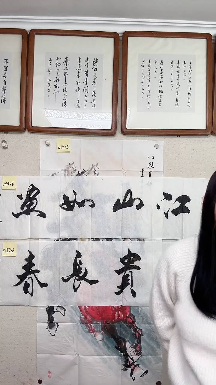 【闪购商品】国画富贵长春 尺寸136.34