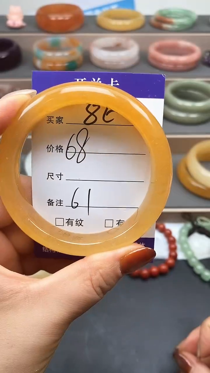 未镶嵌手镯石英质玉86-61+多样性发货看清圈口下单