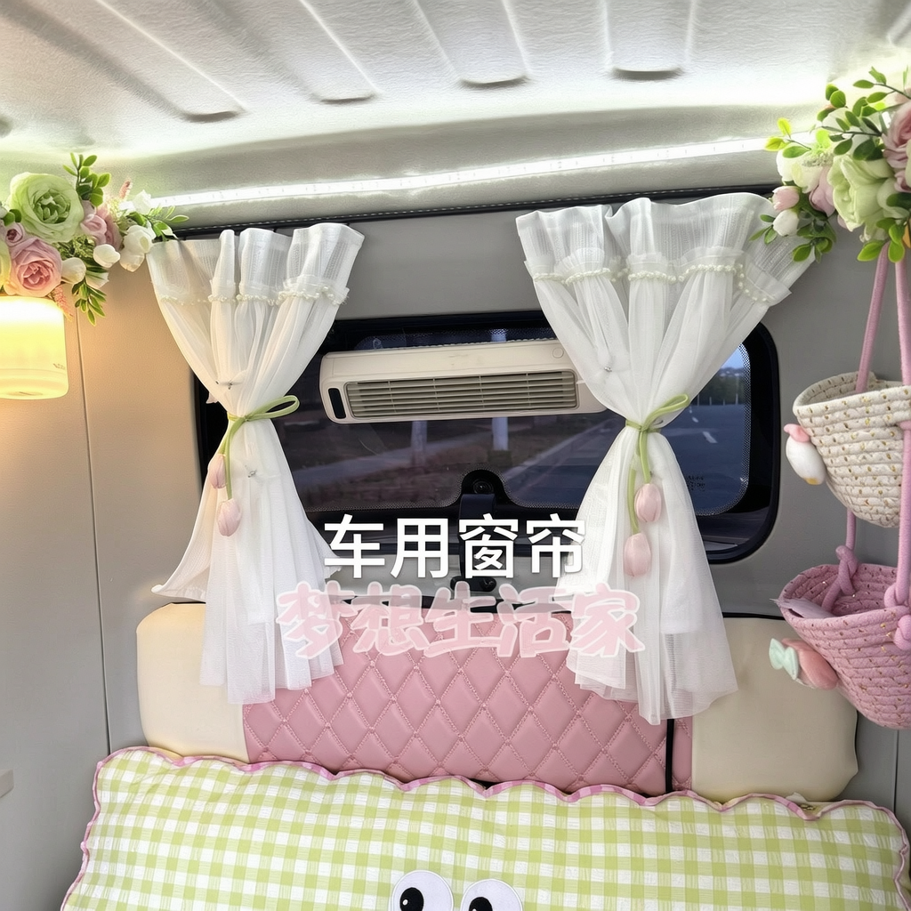 盛昊梦界M7三轮车装饰帘摩登闪亮防晒帘爱玛CQ500乐维臻遮阳窗帘