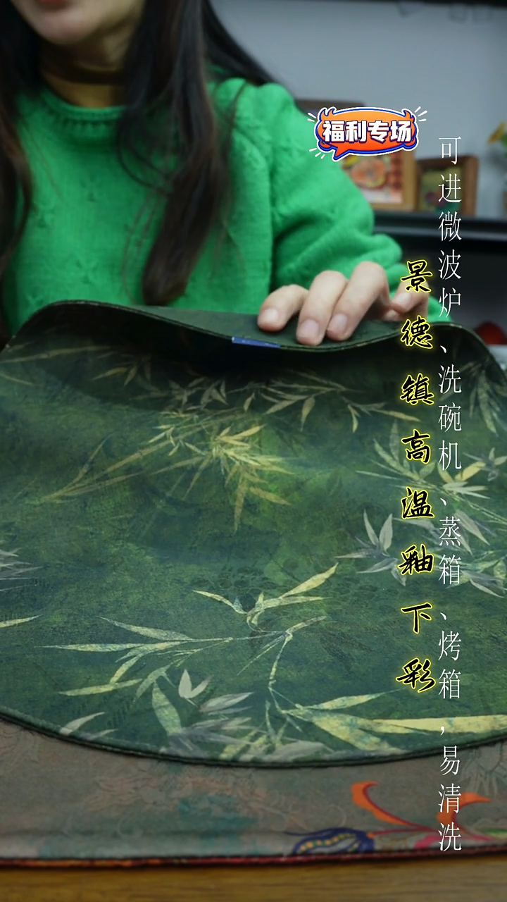 摆件陶瓷景德镇高温釉下彩（茶席） 福利价