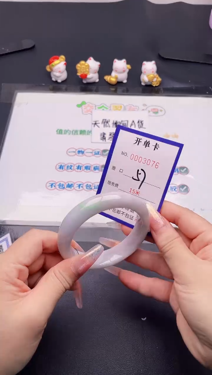 未镶嵌手镯翡翠76翡翠手镯未镶嵌
