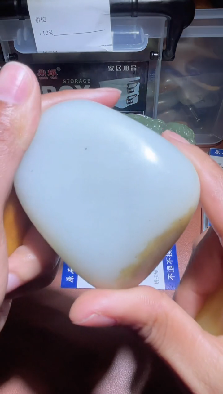 未镶嵌和田玉（糖玉）挂件和田玉