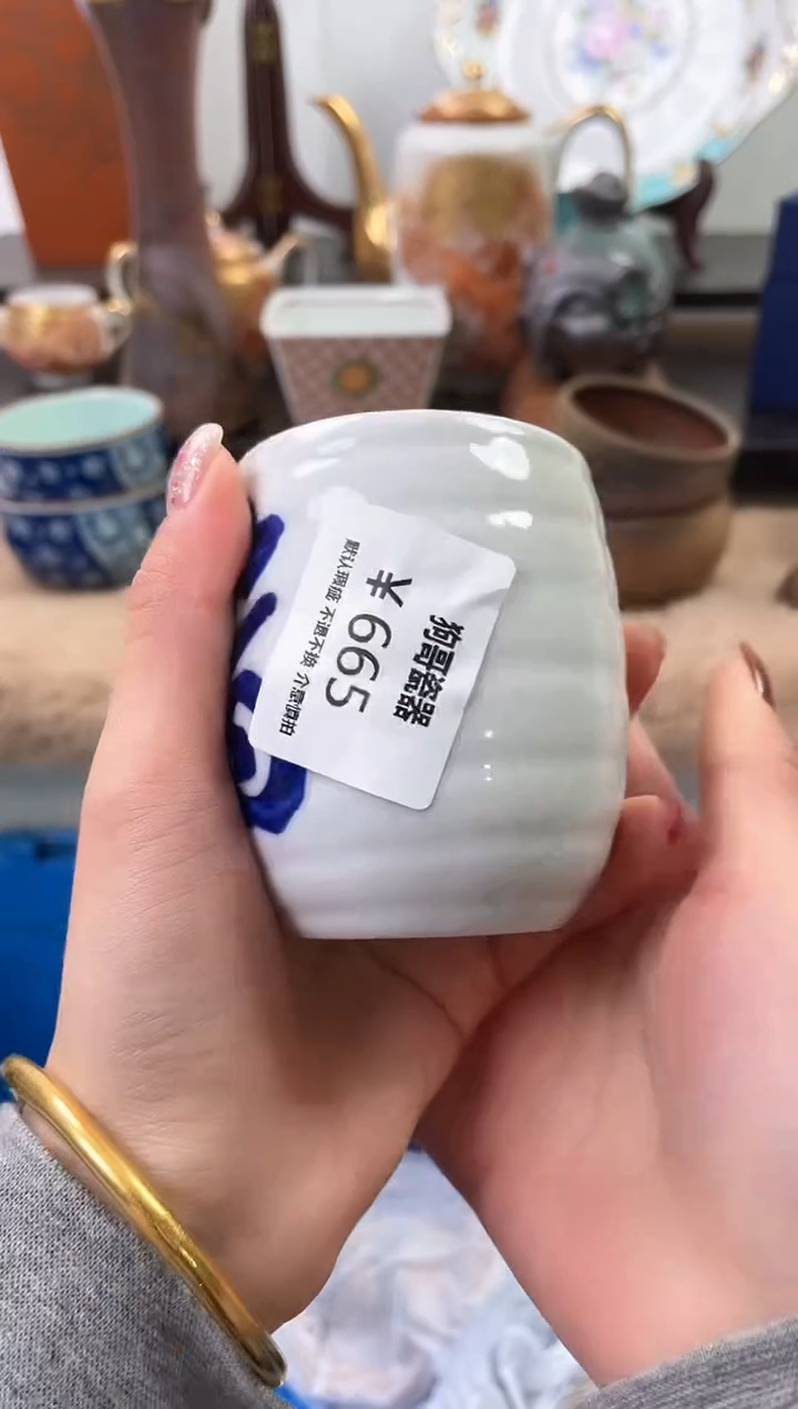 【闪购商品】瓷片665海外中古回流瓷器 默认瑕疵慎拍