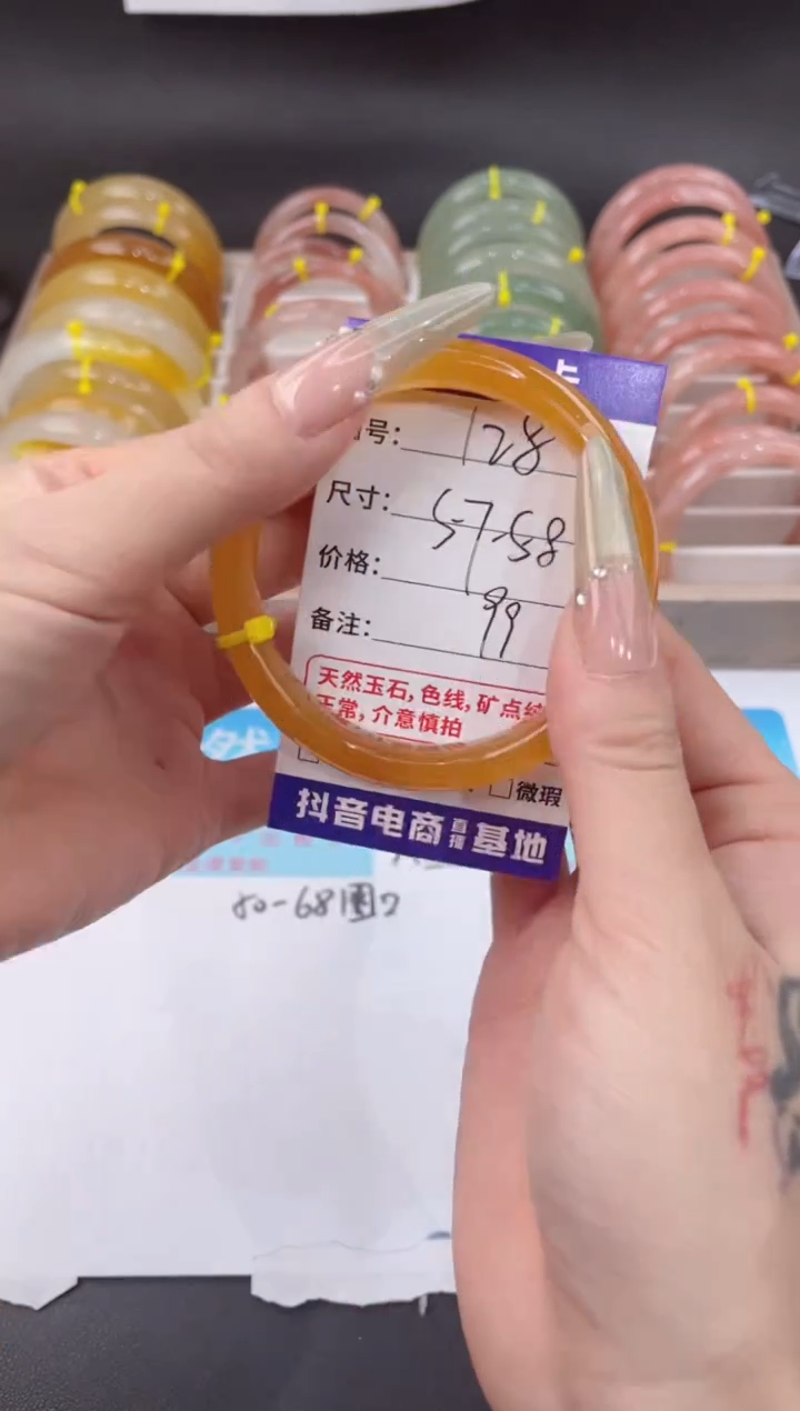 未镶嵌手镯石英质玉128