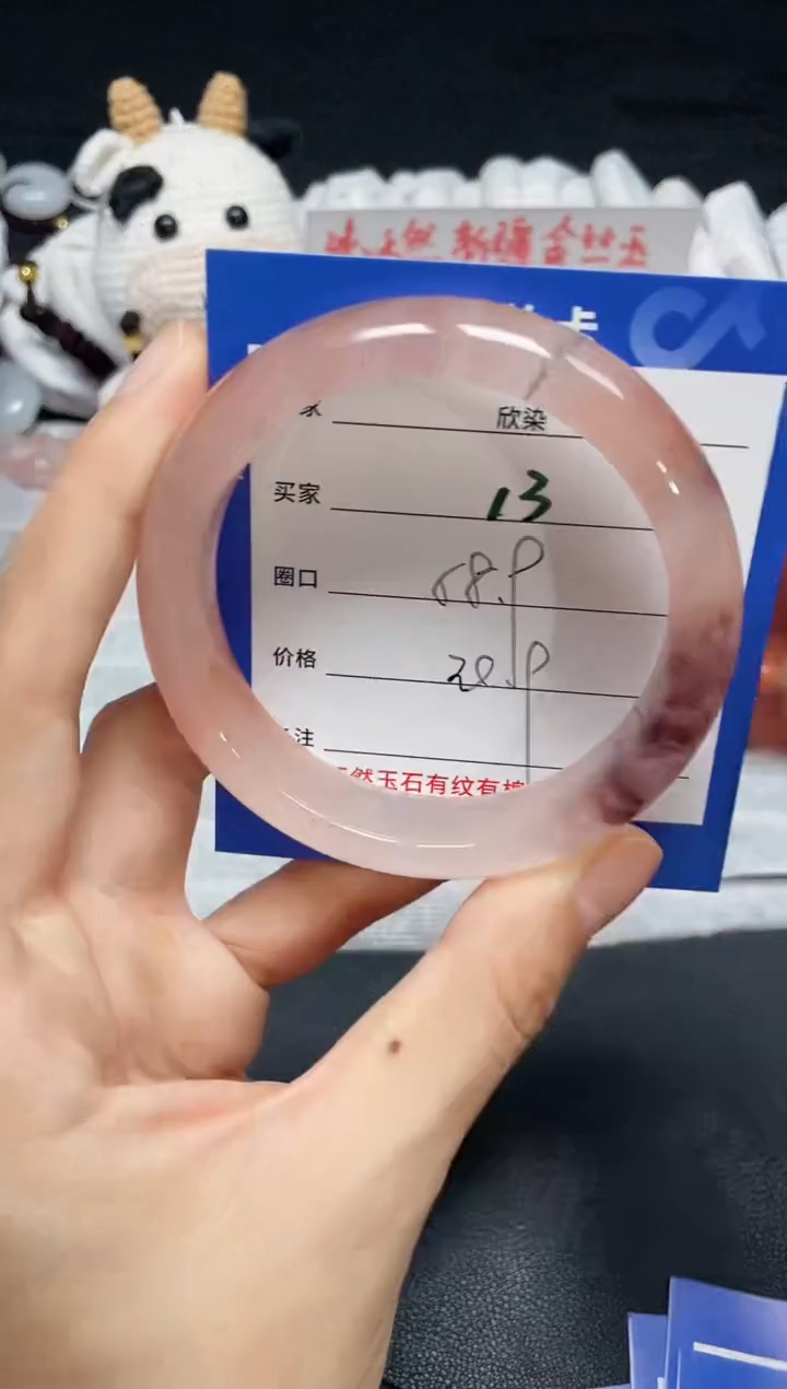 【闪购商品】石英质玉手镯未镶嵌13