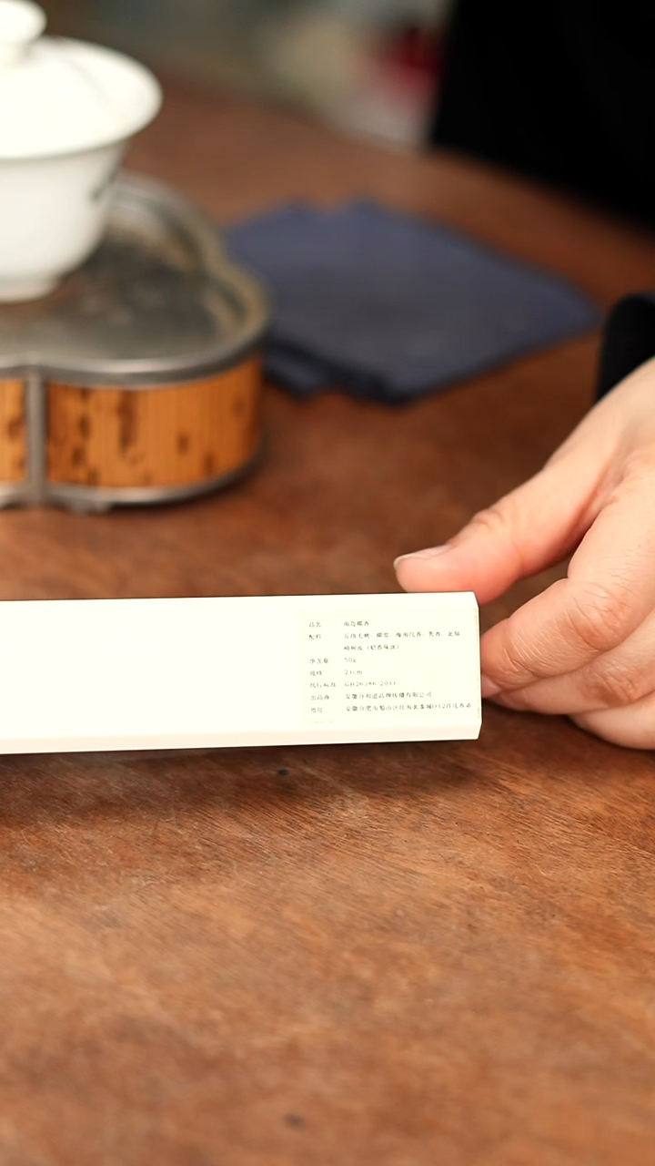 【闪购商品】紫砂茶壶闪购链接  南岛椰香一管